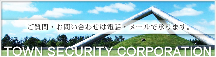 �D�y�̌x���������T���̕���p���[���t�H�[��
